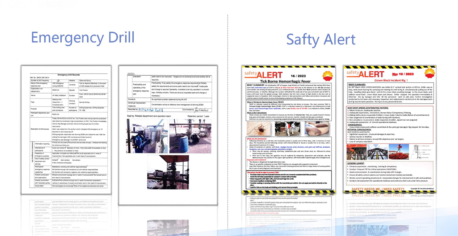 安全管理工具 安全管理工具